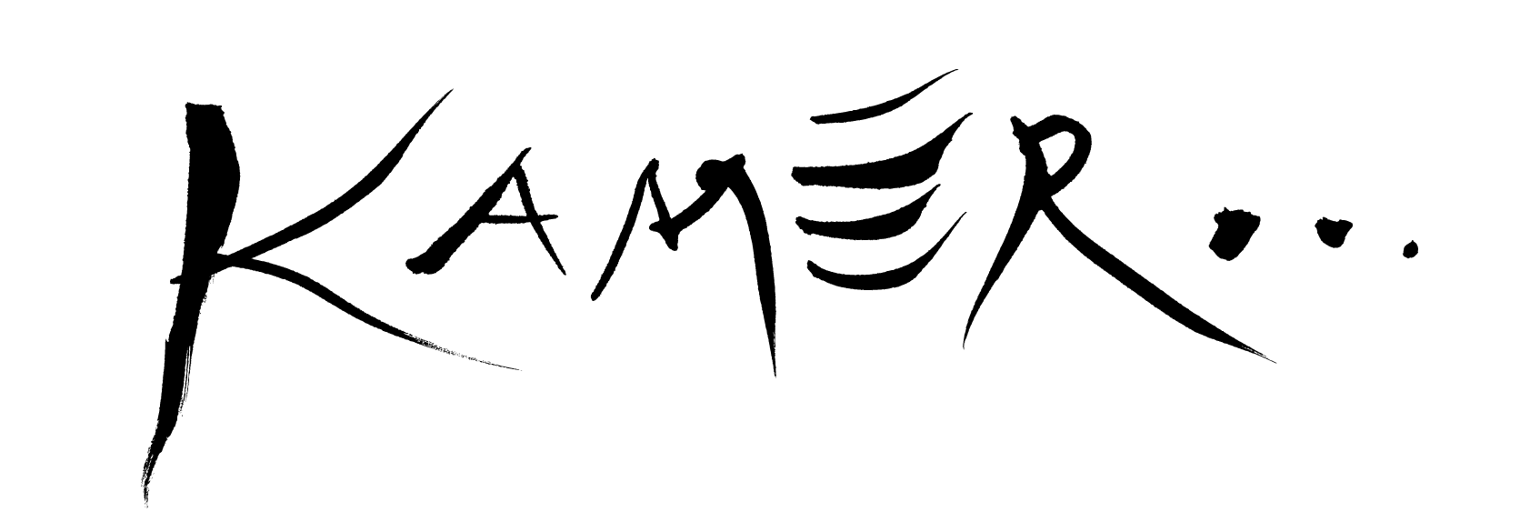 Kamēr